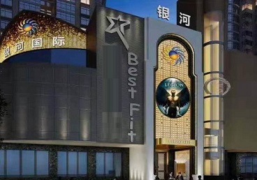 宜章KTV荤台花场公主服务好-银河国际KTV花场消费点评